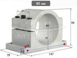 Крепление шпинделя 80 мм (Алюминиевый кронштейн)