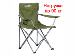 Кресло складное Ranger SL 620 RA-2228