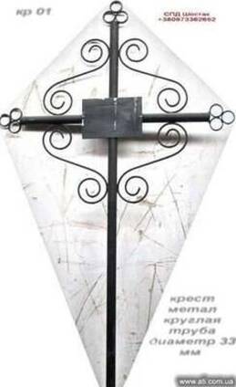 Кресты, кресты металические, хрести