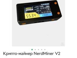 Крипто-майнер NerdMiner V2