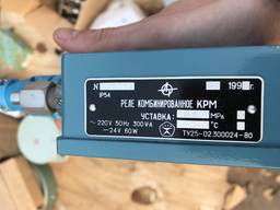 КРМ-ОМ5 реле комбинированое