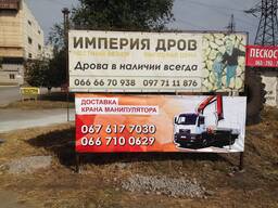 Покос травы , вывоз мусора