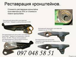 Кронштейны культиваторов