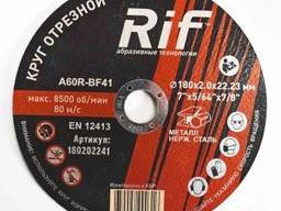 Круг отрезной RIF 180 х 2,0 х 22 Т41 Симферополь