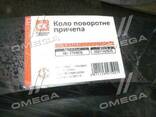 Круг поворотный прицепа 2ПТС-4 887-2704010