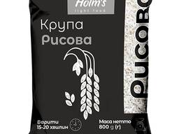 Крупа рисова ТМ «Holm’s» – поліпропіленова упаковка, 800 г