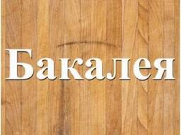 Крупа вівсяна плющена оптом. Крупи опт.