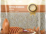 Крупа ячневая фасовка 1 кг - фото 1