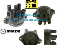 Кришка розподільника запалювання на навантажувач Hyster (двигун Mazda)