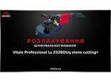 КШМ Vitals Professional Ls2326DUq stone cutting+ - фото 1