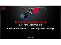 КШМ Vitals Professional Ls2326DUq stone cutting+