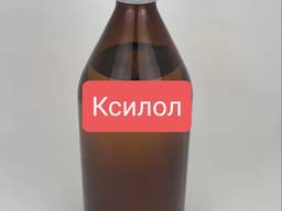 Ксилол
