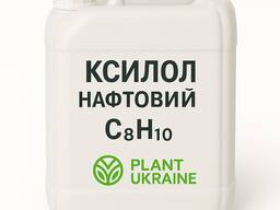 Ксилол нафтовий