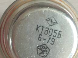 КТ805 транзистор