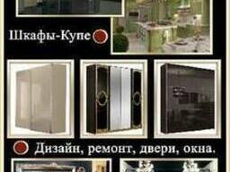 Кухни под заказ шкафы-купе и другая корпусная мебель Обухов