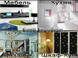 Мебель Все фабрики Обухов Украинка Киев Киевская об