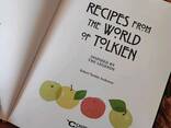 Кулинарная книга Средиземья: Пиршество из легенд - фото 12