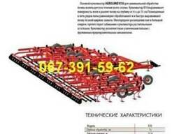 Культиватор Agroland K10 (аналог Great Plains 6544) Полевой