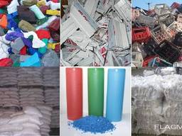 Купим лом, отходы, брак, пластмасс и пластика