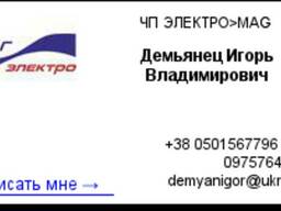 Купим неликвиды предприятий. Вся Украина - постоянно