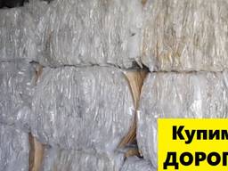 Купим отходы Стрейч пленки и Полиэтилена