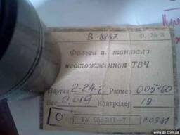 Купим металл Тантал. пятиокись. танталаты.