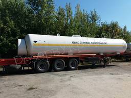 Купить аммиаковоз