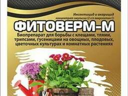 Купить Инсектицид Фитоверм-М. Средство от Белокрылки и Тли
