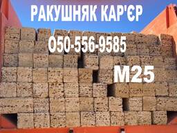 Купить ракушняк М15, М25, М35 Карьер камня ракушняка Доставка по Украине