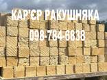 Купить ракушняк Одесса, ракушняк доставка Одесская область - фото 2