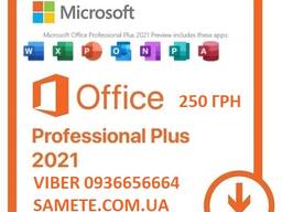 Купить Ключ Office 2021 Professional Plus 32/64 bit Электронный Ключ Лицензионный