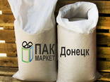 Купить мешок полипропиленовый на 10 кг в Донецке