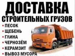 Купити пісок у Харкові