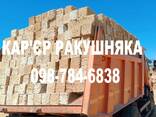 Купить ракушняк Одесса, ракушняк доставка Одесская область - фото 1