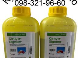 Купівля СЗР, Просрочка Агрохимия, СЗР Просрочка. Предложение оставлять Viber о98-321-9б-бо
