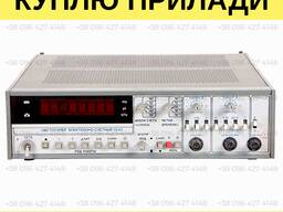 Куплю частотомір Ч3-63 та Ч3-63/1