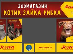 Куплю корм для котів і собак від 10 тон в місяць, бажано приватлейбл