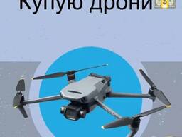 Куплю ваш дрон mavic 3t, matrice 4t, Autel EVO MAX 4T