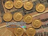 Купляю золоті монети та антикваріат. Скупка старовини в Україні ua/ru/kupl