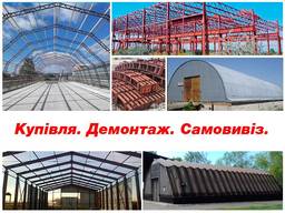 Куплю ангар, цех, склад, модульное здание