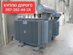 Куплю б/у Трансформаторы силовые масляные и сухие ТМ ТМЗ ТМ