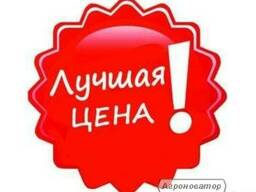 Куплю Делан, Куплю Дерозал, Куплю рекс дуо, Куплю Нурел Д