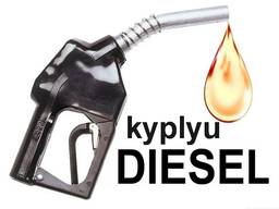 Куплю дорого ДТ в талонах Авиас, Shell