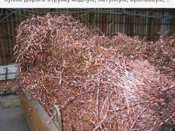 Куплю дорого стружку медную, латунную, бронзовую, алюминиеву