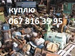 Куплю Электродвигатели электродвигатель Електродвигун трансформатор тельфер баллоны