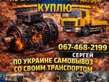 Куплю электродвигатели горевшие не рабочие самовывоз - фото 1