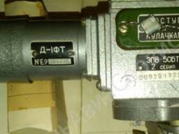 Куплю электромеханизм ЭПВ-50БТ