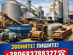 Куплю елеватор