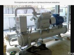 Куплю холодильной машины шкафы холодильные установки