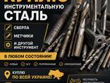 Куплю верстат - фото 1